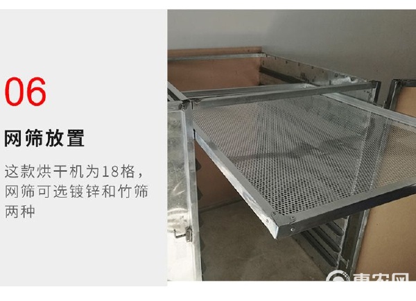 烘干機的多元應用 從紅薯到野生菌的農產品加工與批發